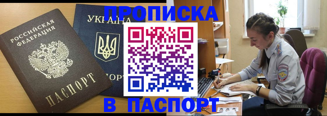 форма 3 в Астрахани