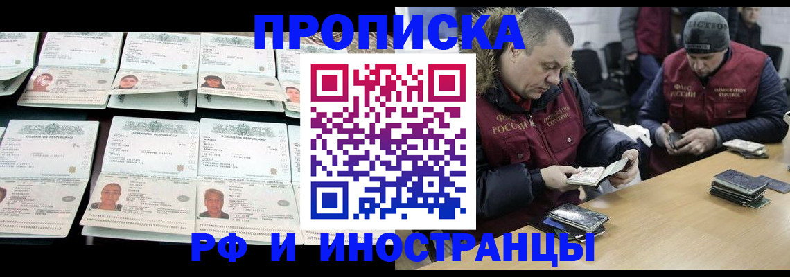 регистрация для дет. сада в Астрахани